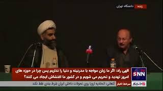 !عبدالکریمی: قدرت چشمتان را کور کرده