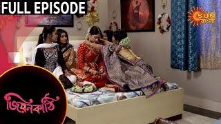 Jiyonkathi - Full Episode | 21 Nov 2020 | Sun Bangla TV Serial | Bengali Serial