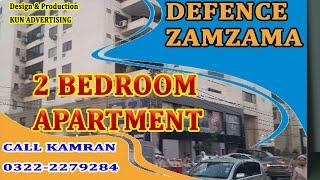 DEFENCE ZAMZAMA 2 BEDROOM APARTMENT FOR SALE | ZAMEEN TV | 260322
