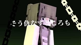 Minecraft animation "Kikkaika Ketai" mine-imator