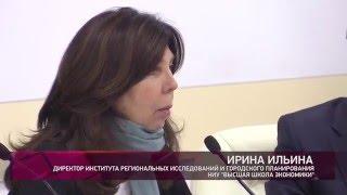 Комментарий. Ирина Ильина (19.04.2016)