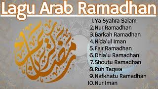  Lagu Arab Terbaru "RAMADHAN" Full Album | Latest Arabic Songs Ramadhan 2025 