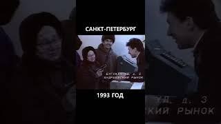 Реклама оружейного магазина в Петербурге. Россия. 1993 год. #история #архив