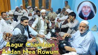 Aagur chandaan aadan mea rowum | Shames Faqeer | Gh Ahmad Kachru