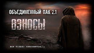 ОП2.1|ВЗНОСЫ