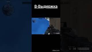 В варфейсе главное скил? или понимание игры? #3