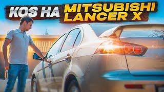 Установка БЕСКЛЮЧЕВОГО доступа KOS на Mitsubishi Лансер 10