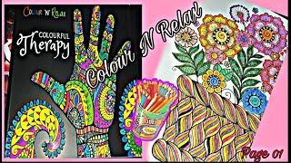 Art Therapy Adult Colouring Books Colour N Relax | Page 01