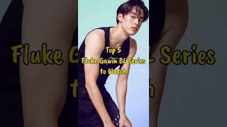 Top 5 Fluke Gawin Caskey BL Series to Watch #blseries #gawincaskey #blseriestowatch #fujoshiera #bl