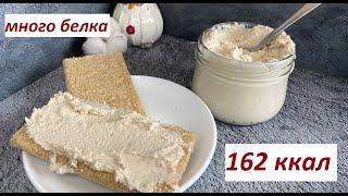 ПП ПАШТЕТ, ВКУСНО, БЫСТРО, ПОЛЕЗНО, КБЖУ в описании