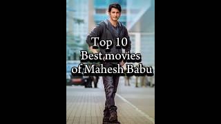 Top 10 Best movies of Mahesh Babu #shorts #trending