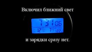 Пропадает зарядка АКБ под нагрузкой. Оказалось всё просто.