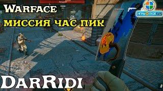 игра Warface миссия час пик играю за медика