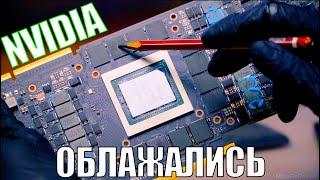 Эта ошибка стоила NVIDIA очень дорого. Ремонтируем RTX2080Ti