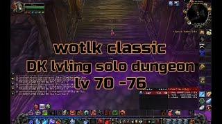 wotlk classic lvling solo death knight lv 70-77 /solo dungeon