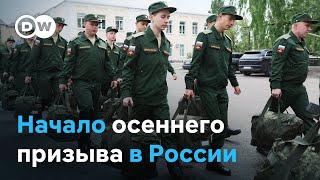 Начало осеннего призыва - срочников будут склонять к заключению контрактов с Минобороны РФ?