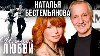 Наталья Бестемьянова. Жена. История любви @centralnoetelevidenie