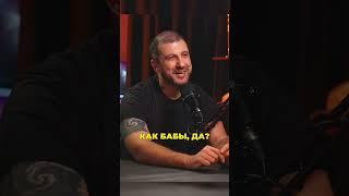 Александр Овечкин | Честно про футбол