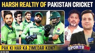 Who is behind the destruction of Pak Cricket? | Vikrant Gupta | Sports On | EP 276 | 28 Feb 2025