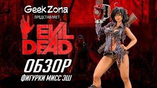 Обзор фигурки Мисс Эш — Kotobukiya Evil Dead Bishoujo Ash Williams Review