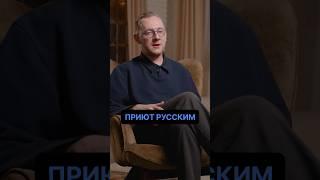 Раевский о президентах Чехии #интервью #вдудь #раевский #шортс