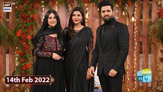 Good Morning Pakistan | Sara Falak & Falak Shabbir | 14th February 2022 | ARY Digital