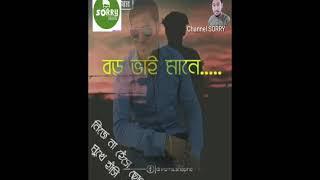 Sumon sarker vido 