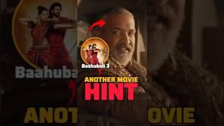 Baahubali 3 Details By SS Rajamouli  | Top Secrets | #ssrajamouli #prabhas #kalki2898ad