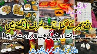 Meal Planning Made Easy l A Homemaker Guide to Save Time and Money