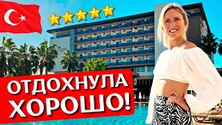 Отдых в ROYAL GARDEN BEACH 5* - Конаклы, Аланья, Турция | Все включено, обзор отеля, шведский стол