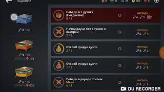 Shadow fight 3 пурпурный резак