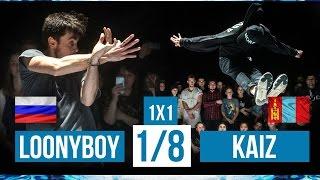 Loony Boy vs. Kaiz • 1/8 • Electro 1x1 • Round 1 • Move&Prove International 8