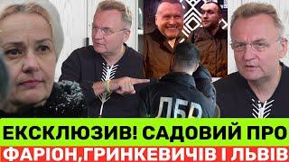 АНДРІЙ САДОВИЙ ПРО КУРСЬК,ХТО ЗАМОВИВ ВБUВСТВО ІРИНИ ФАРІОН І РОЗКРИВАЄ НА КОГО ПРАЦЮВАВ ГРИНКЕВИЧ