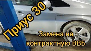 Toyota Prius 30 установка контрактной (б.у. после японца) ВВБ . И КОЕ КАКИЕ НЮАНСЫ.