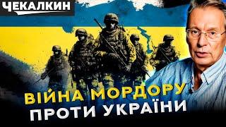 Гибридная Война России: Как Кремль Разжигает Мировой Хаос