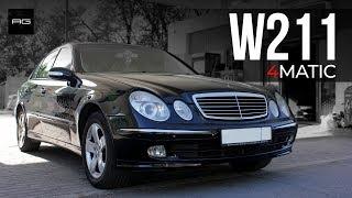 Мерседес W211. Там, где еще не экономили.  Mercedes E320 4matic