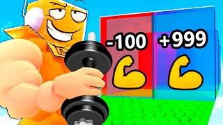 РОБЛОКС НО КАЖДУЮ СЕКУНДУ +1 СИЛА ЧЕЛЛЕНДЖ 999.999.999 СИЛЫ НУБ И ПРО ВИДЕО ROBLOX