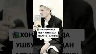 /// Ibodati islomiya 