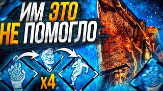 Вот Поэтому Палач Тир 2 Dead by Daylight