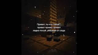 #minecraft #майнкрафт #ржака #мойканал#DimonPokemon