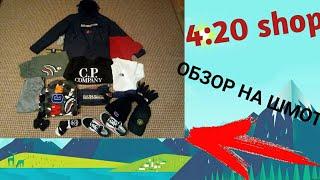 Обзор на мой шмот 4:20 Shop. NAPAPIJRI, TNF, BAPE, POLO, C.P. COMPANY...