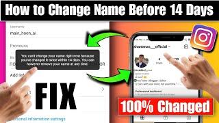 how to change instagram name before 14 days | how to change instagram name before 14 days 2024