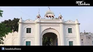 Gurudwara Falahi Sahib - Historical Place | Saada Ludhiana