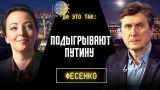 НЕНАВИДЯТ СВОИХ ЖЕ! БАТАЛЬОН ДУБАЙ, языковой скандал в Могилянке, Арестович и его ЭГО! Фесенко