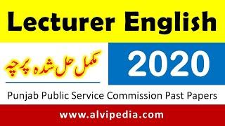 Lecturer English solved past papers | PPSC test preparation | English Lecturer Past Paper 2020