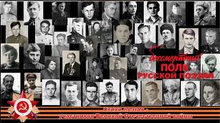 Аймира 5Н ГБОУ Школа №1208