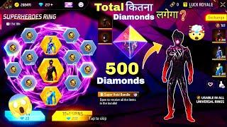 SUPERHEROES RING EVENT FREE FIRE | NEW SUPER HERO BUNDLES SPIN FF NEW EVENT | FREE FIRE NEW EVENT