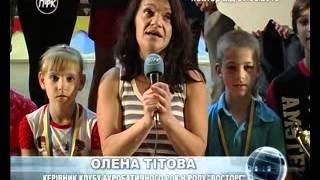 Новости Павлограда от 7 июня 2013 года [07.06.2013]