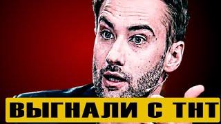 Очередное фиаско: Шепелева выгнали с позором с ТНТ!