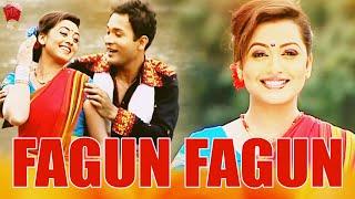 FAGUN FAGUN | JAANMONI 2009 | VOL 2 | ASSAMESE MUSIC VIDEO | ZUBEEN GARG | BIHU SONG